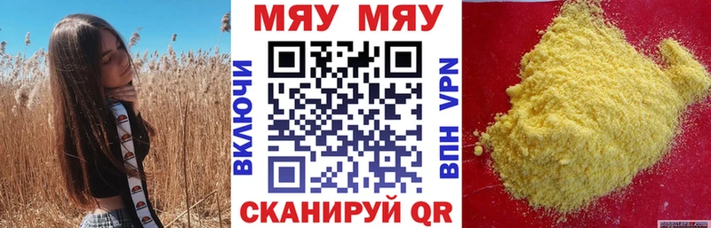 Купить Тобольск КОКАИН  АМФ  Бошки Шишки  Меф 