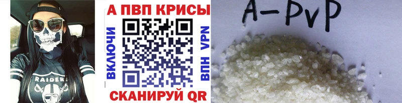 мориарти как зайти  Тобольск  A PVP СК КРИС 