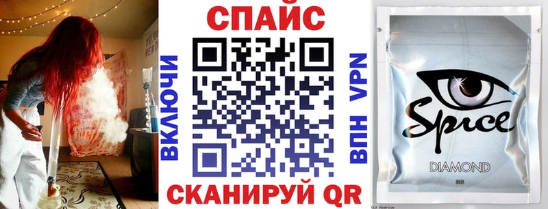 Бутират 99% Тобольск