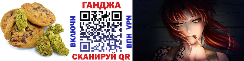 маркетплейс клад  где найти наркотики  Тобольск  Canna-Cookies конопля 