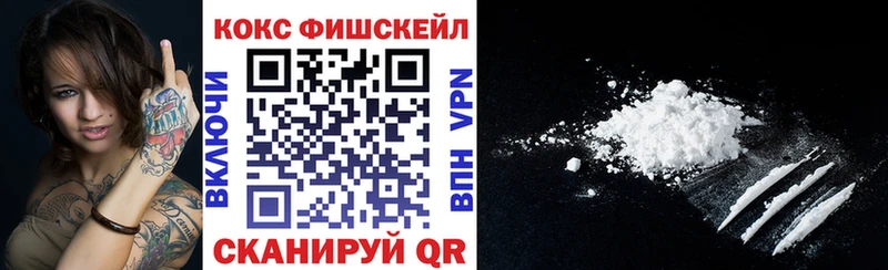 darknet телеграм  blacksprut ТОР  Тобольск  Кокаин 98% 