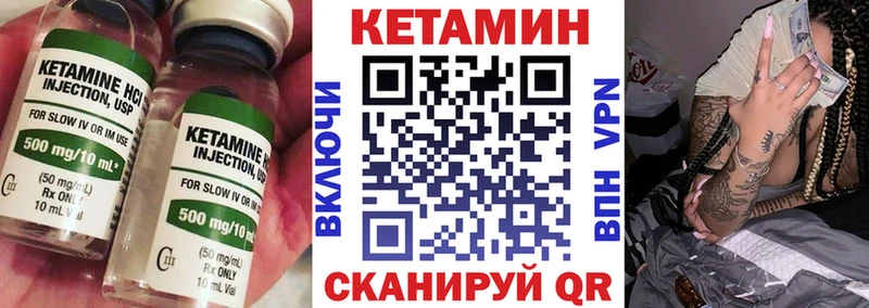 Кетамин VHQ наркота Тобольск