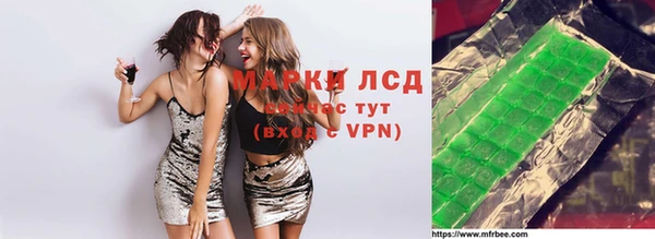 марки nbome Алзамай