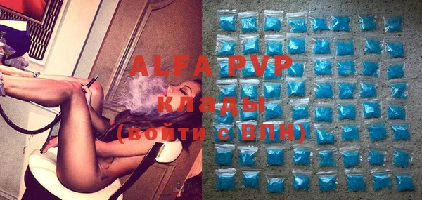 прущая мука Абаза