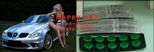 марки nbome Алзамай