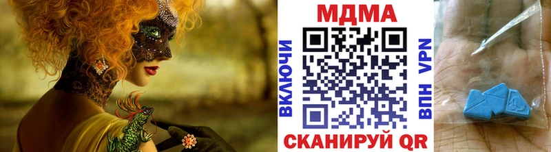 наркошоп  Тобольск  МДМА VHQ 