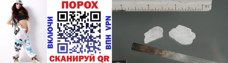 Метамфетамин пудра  Тобольск 