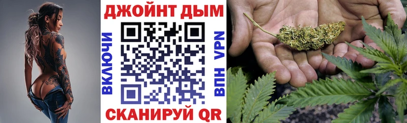 Канабис LSD WEED  где купить наркоту  Тобольск 